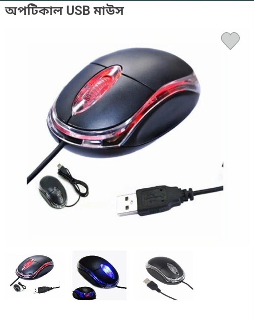 new technology