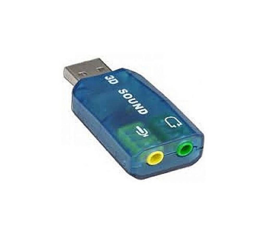 3D Sound Audio Controller