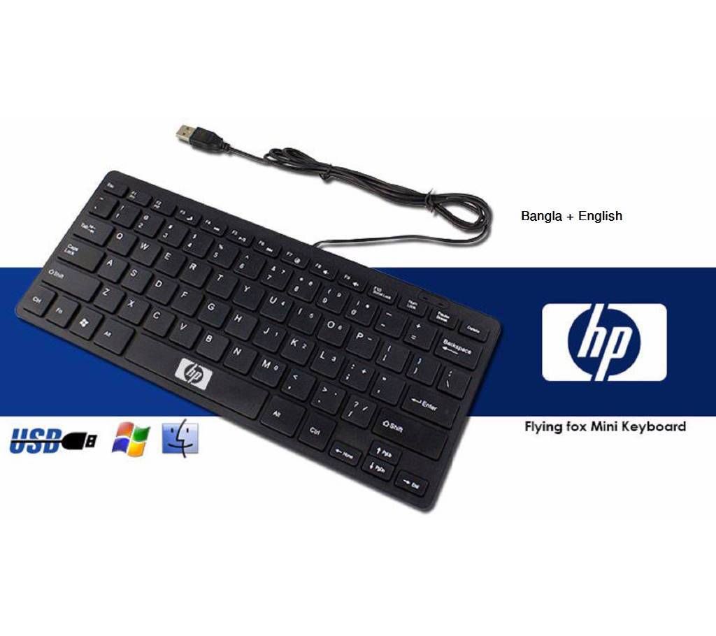 HP Flying Fox Mini Keyboard