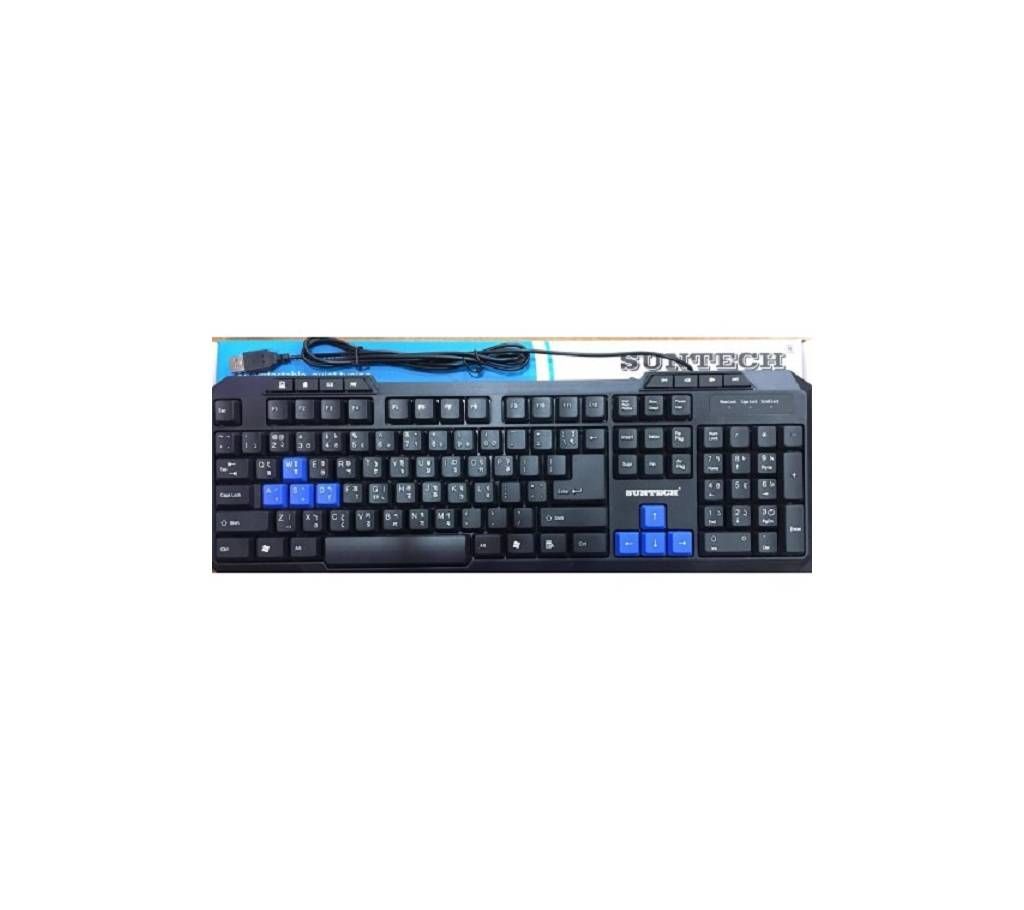 Suntech Keyboard