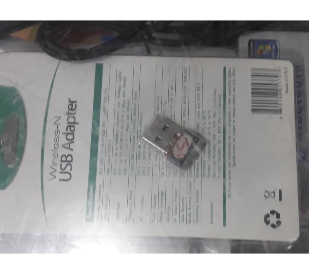 Wireless WLAN (USB)