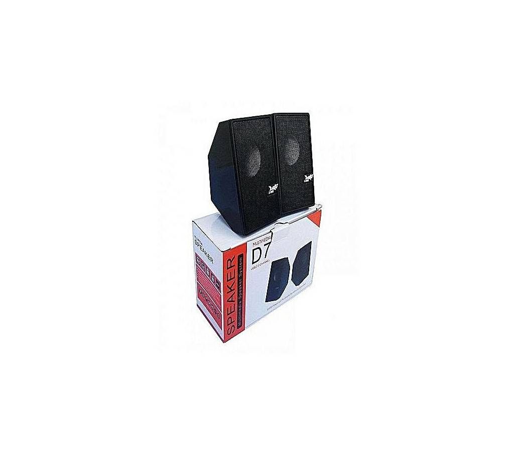 D7 - Multimedia Speaker - Black