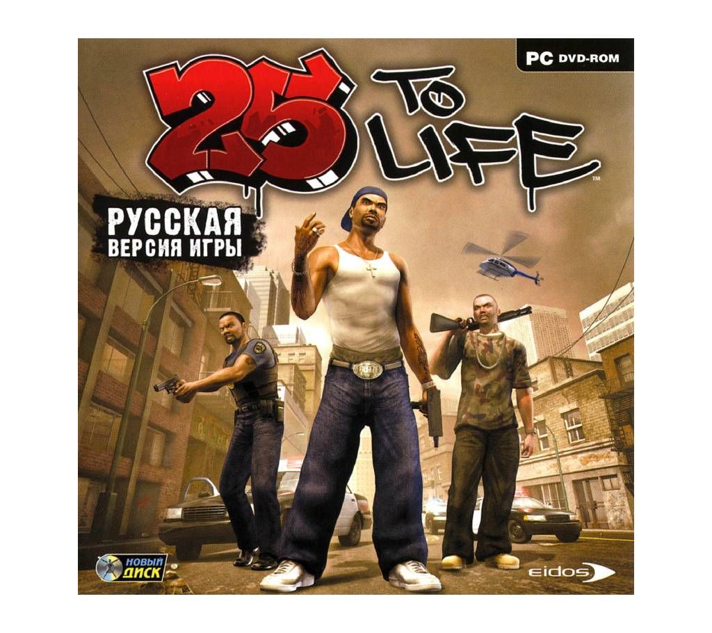 25 to Life PC DVD