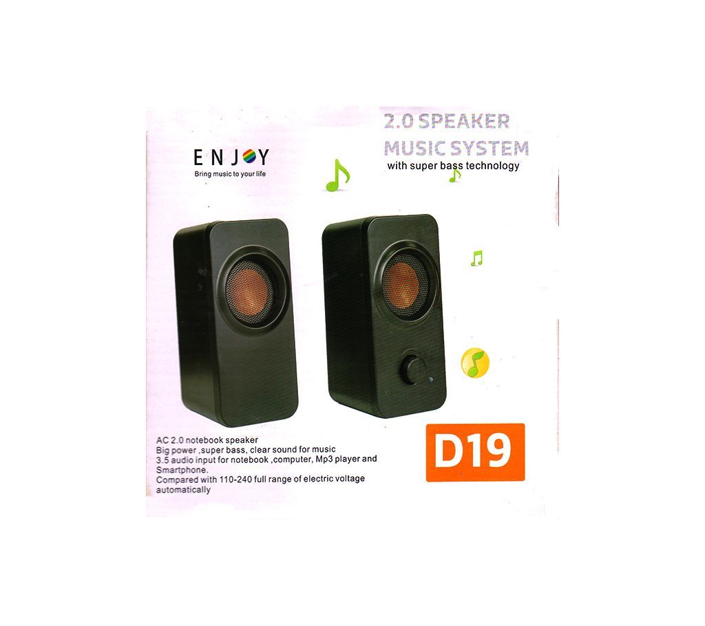 D-19 2.0 Speaker Music System