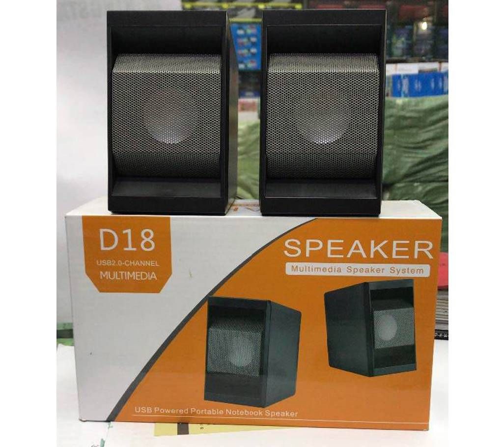 D18 USB POWER COMPUTER SPEAKER
