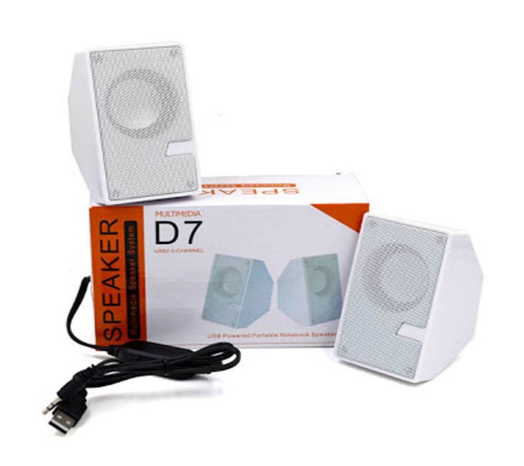 D7 USB 2.0 Multimedia Speaker (White)