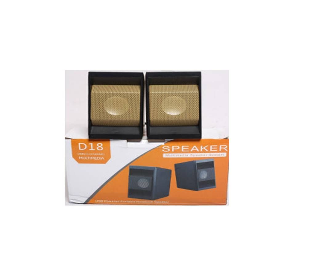 D18 USB 2.0 multimedia speaker