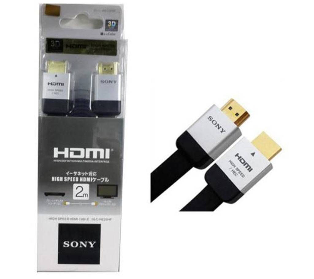 HDMI to HDMI Cable 5m