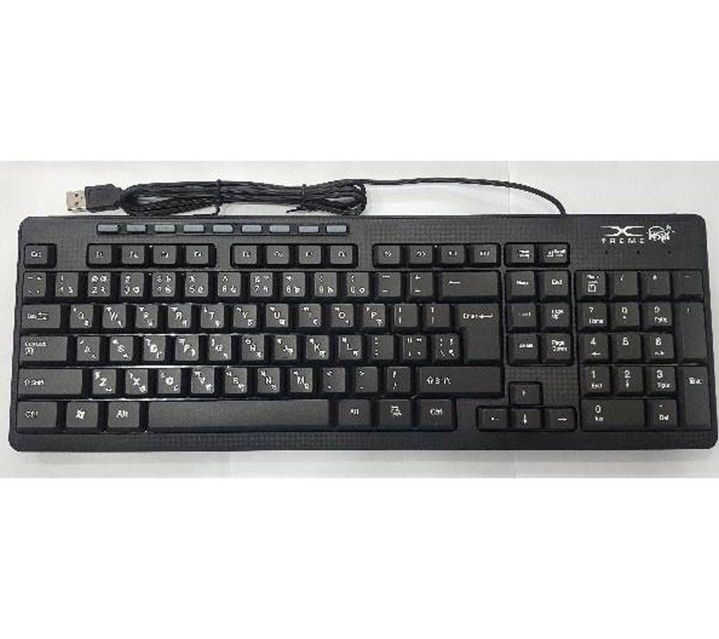 Xtreme Multimedia KB6109M Keyboard
