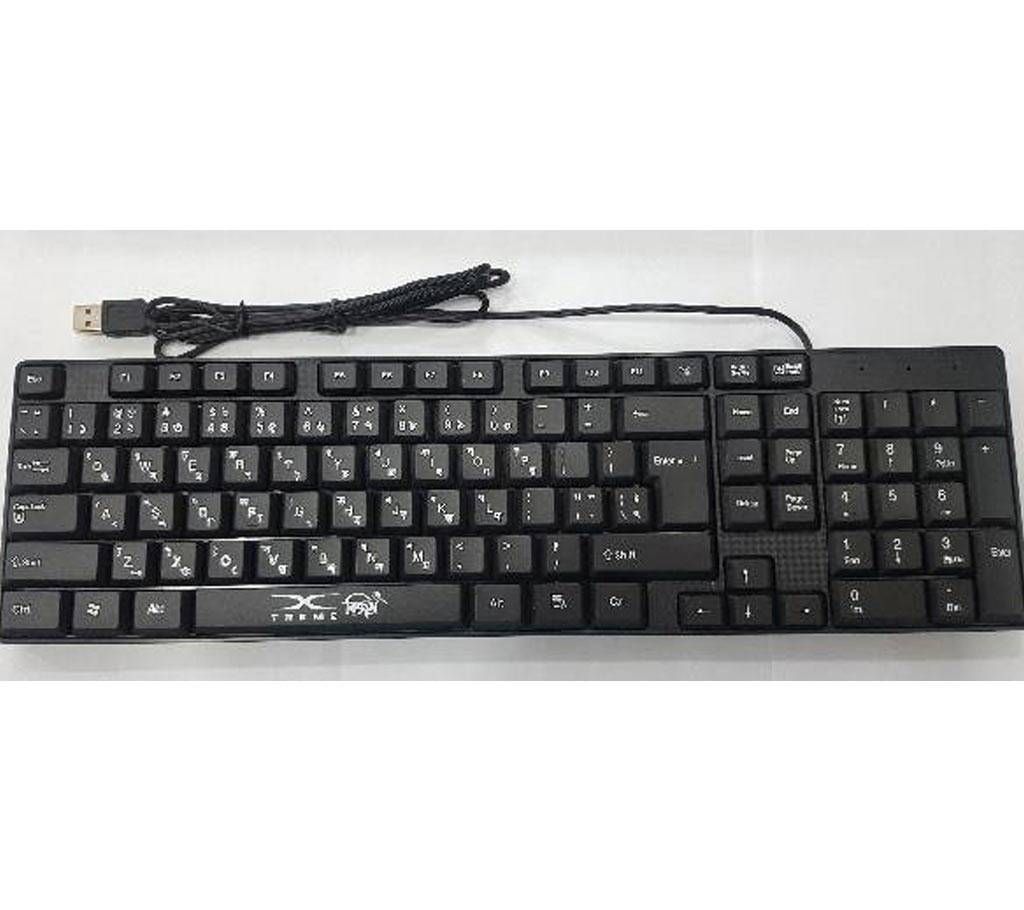 Xtreme KB6109 USB Keyboard