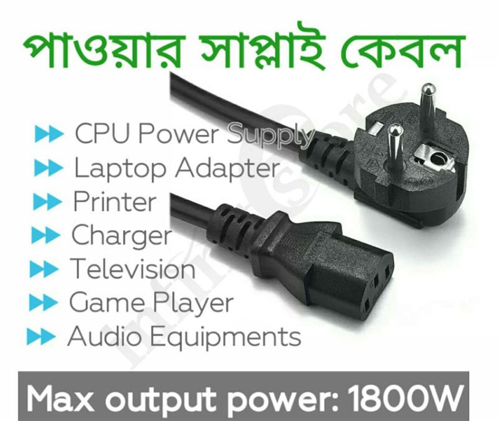 Power supply Cable 