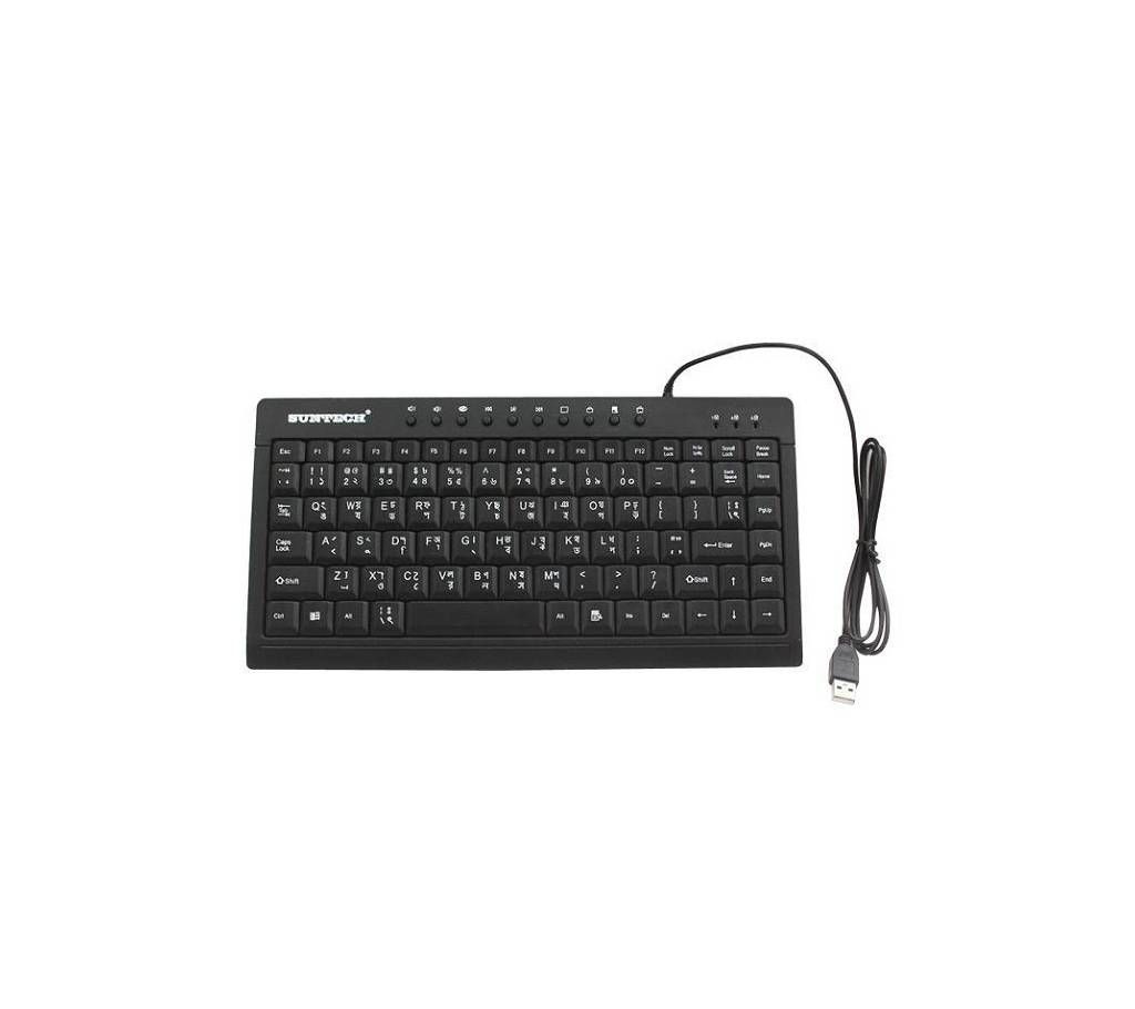 USB Keyboard Multimedia