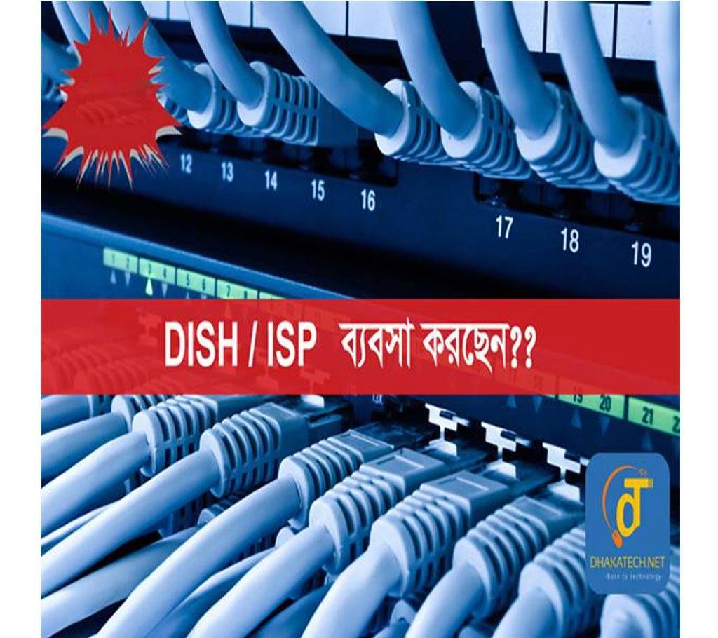 ISP Software