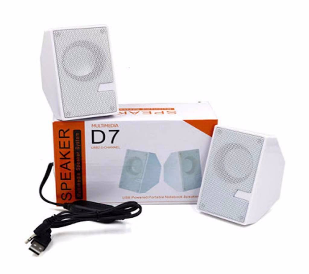 D7 USB 2.0 Multimedia Speakers WHITE