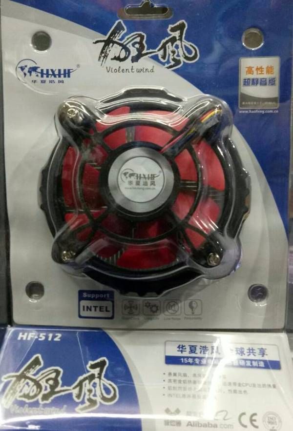CPU COOLER HF-512