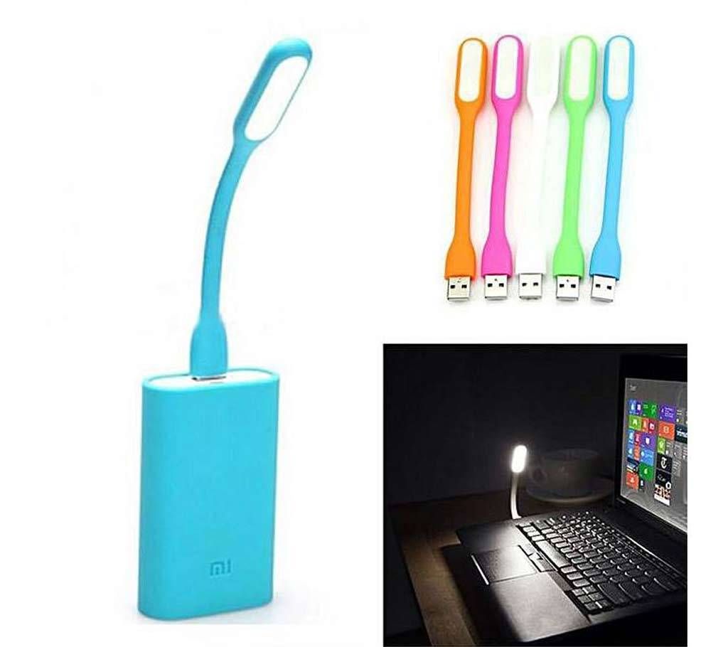 USB LED Portable Lamp