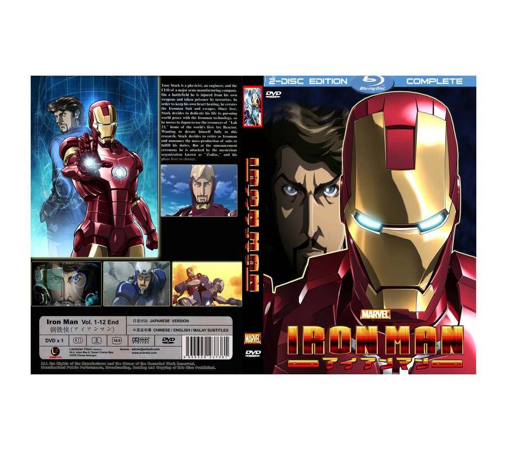 Iron Man PC DVD