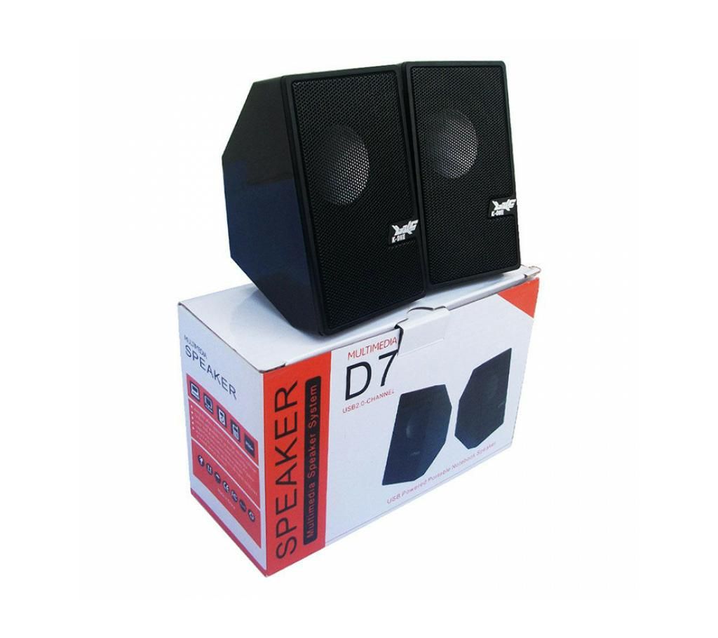D7 Wared Speaker Black