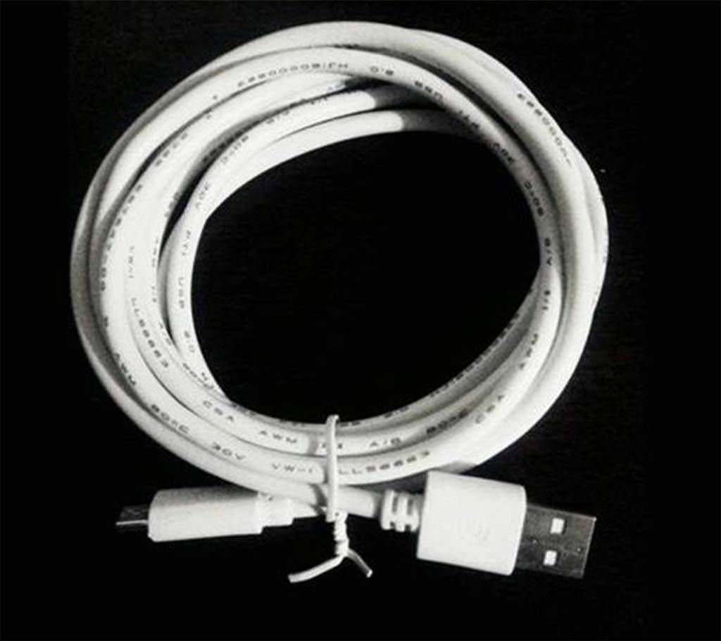 USB Data Cable - 3m