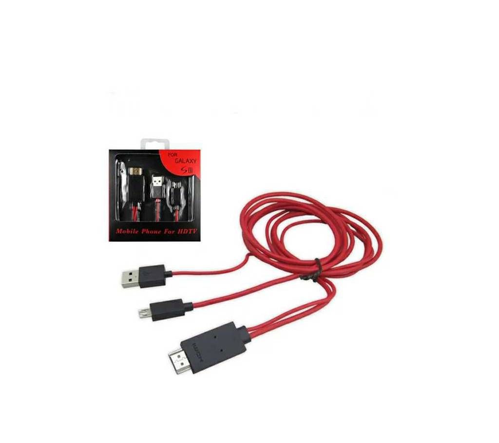 HDMI Cable (Smart Phone to HDMI)