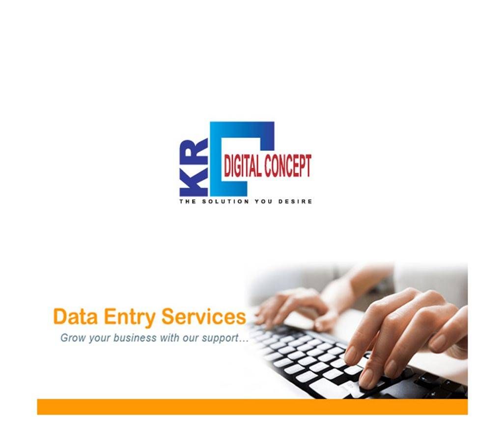 Business Data Entry