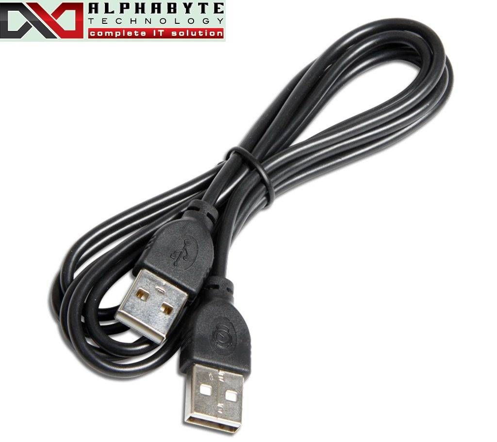 USB 2.0 A to A (Male to Male) Cable