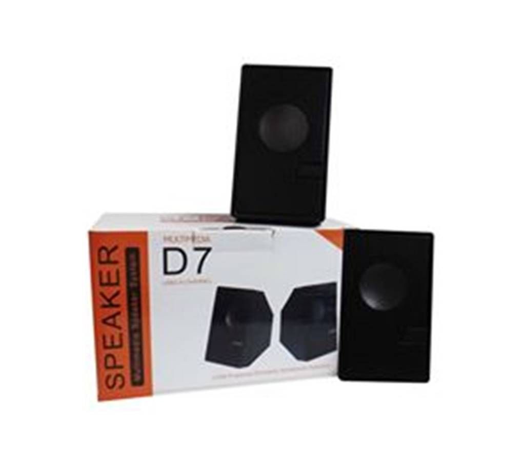 D7 - USB2.0 Multimedia Speaker