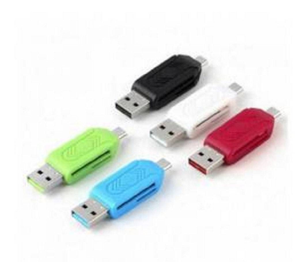 OTG Card Reader (1 piece)