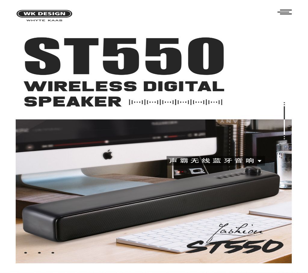 WK Design Bluetooth Bar Speaker ST550