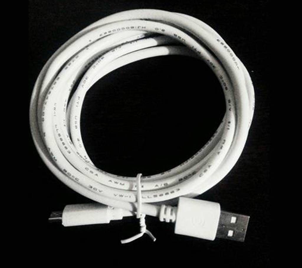 3m Long USB Data Cable 