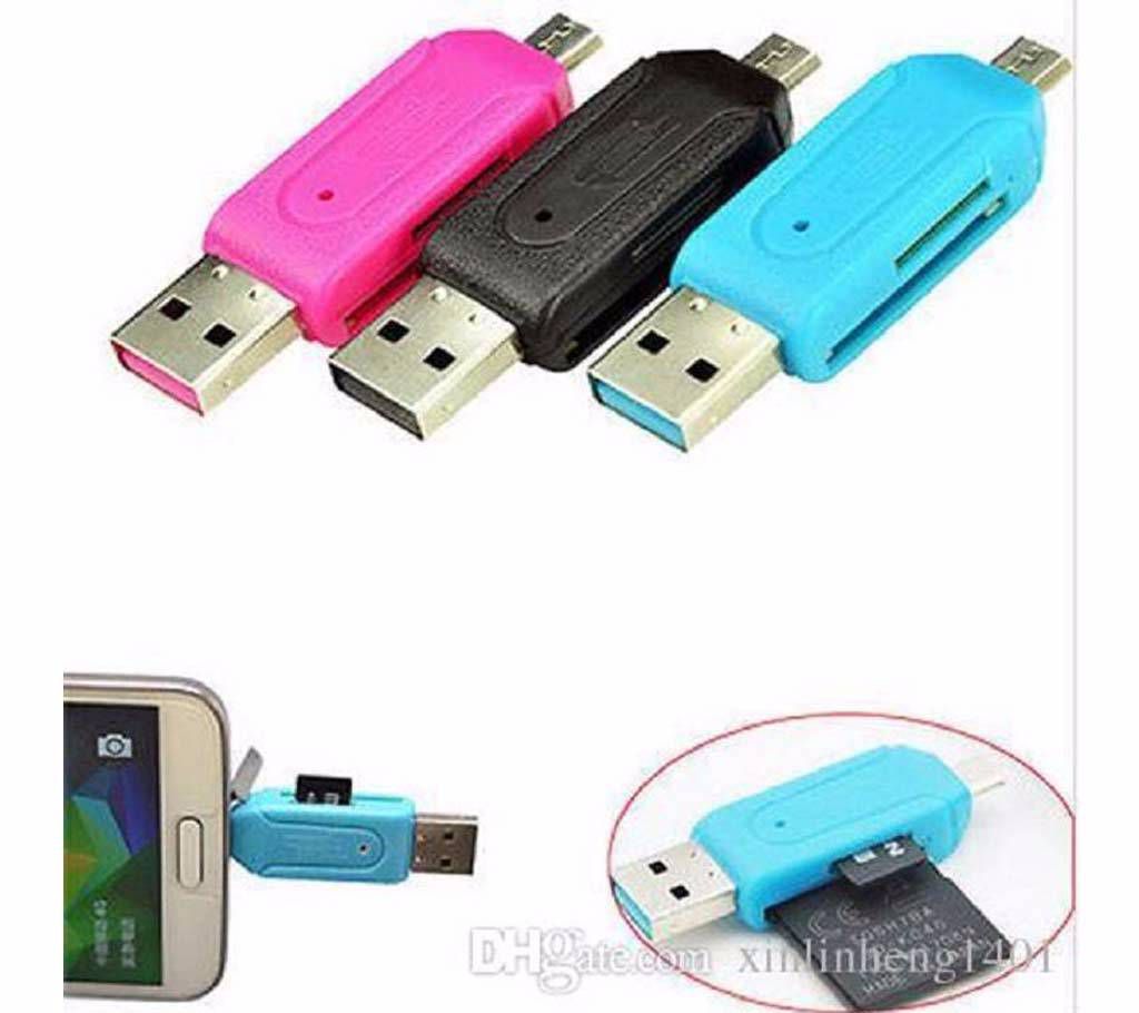 Universal Card Reader for Mobile Phone