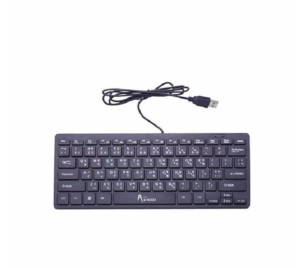 A.Tech Mini USB Keyboard