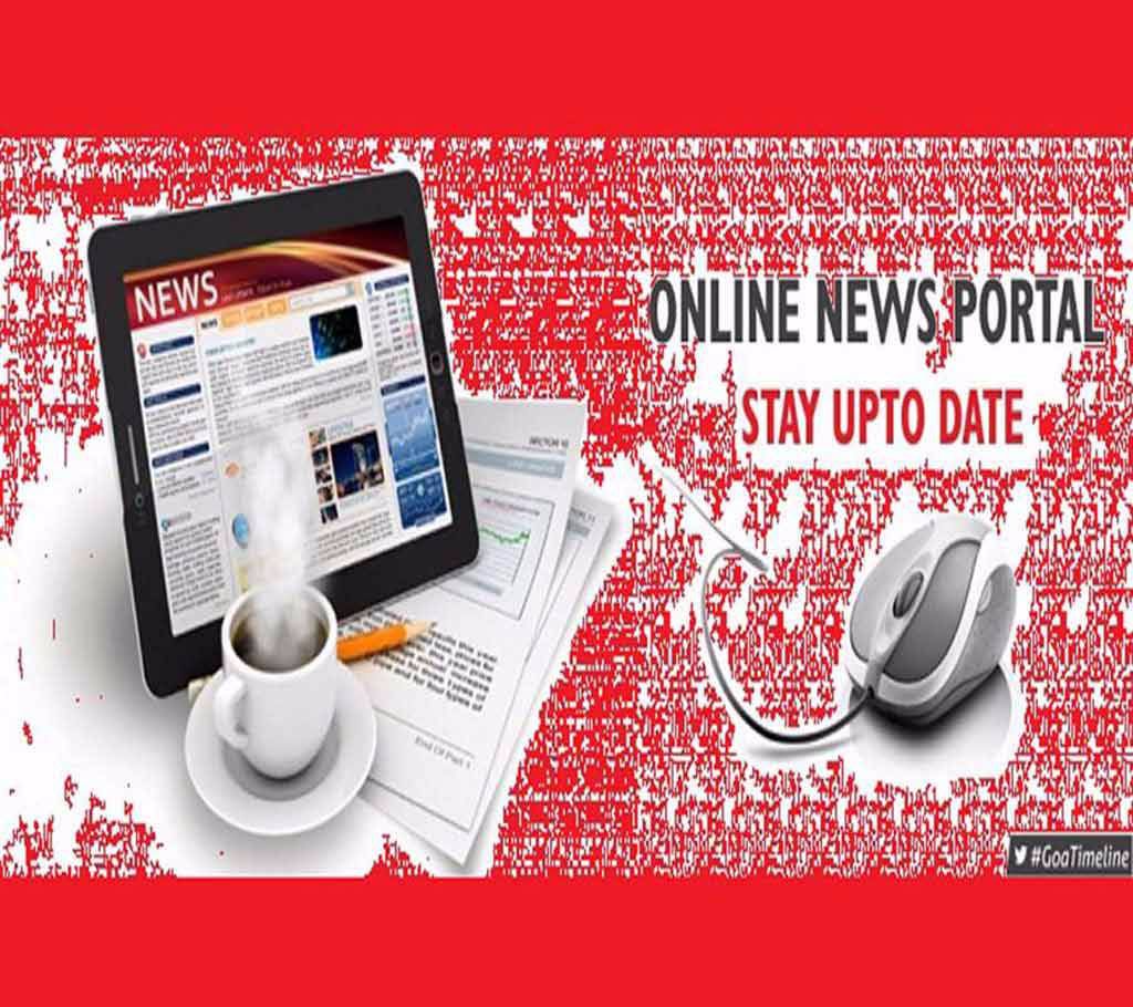 Online News Portal