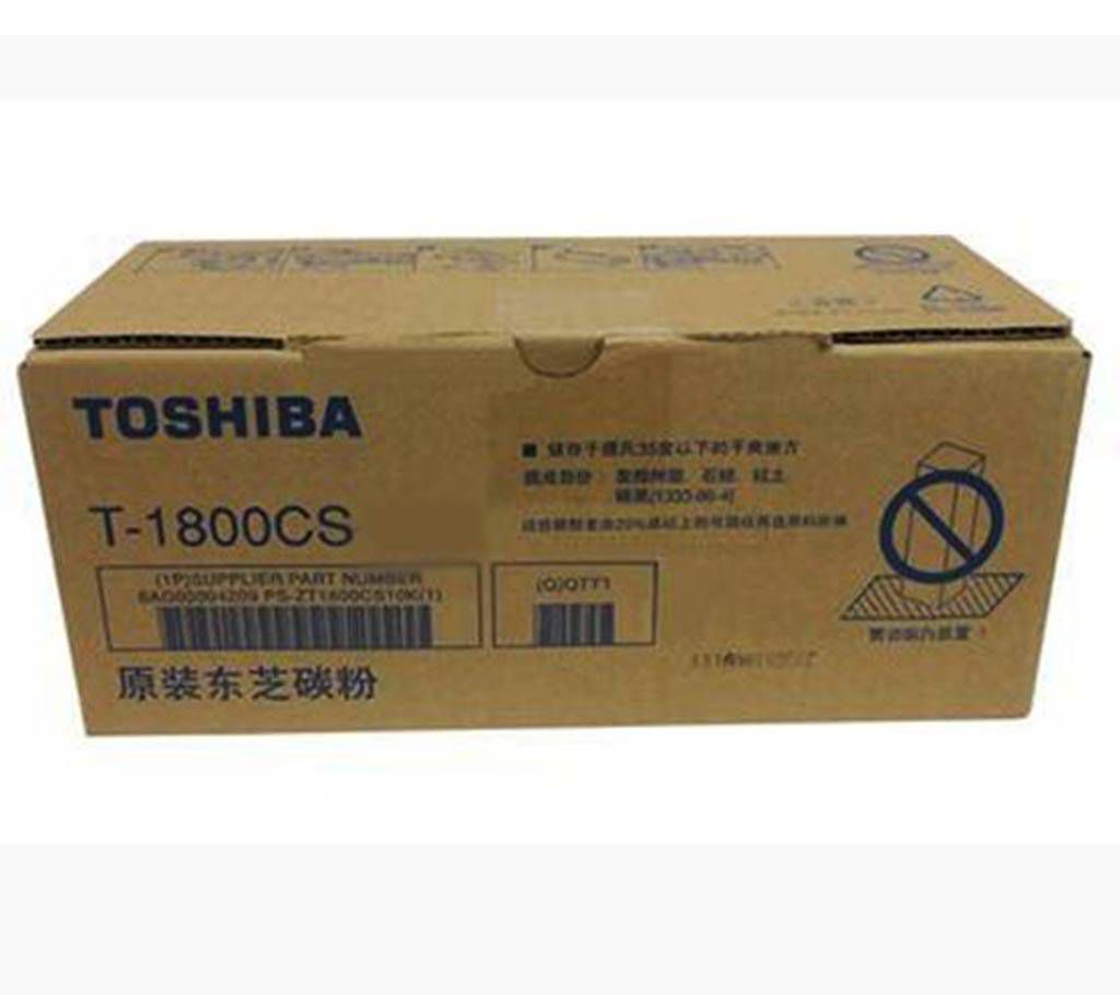 Toshiba Toner T-1800CS (449K) -copy