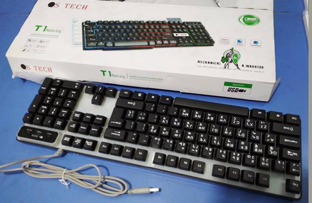 QS tech USB lighting keyboard