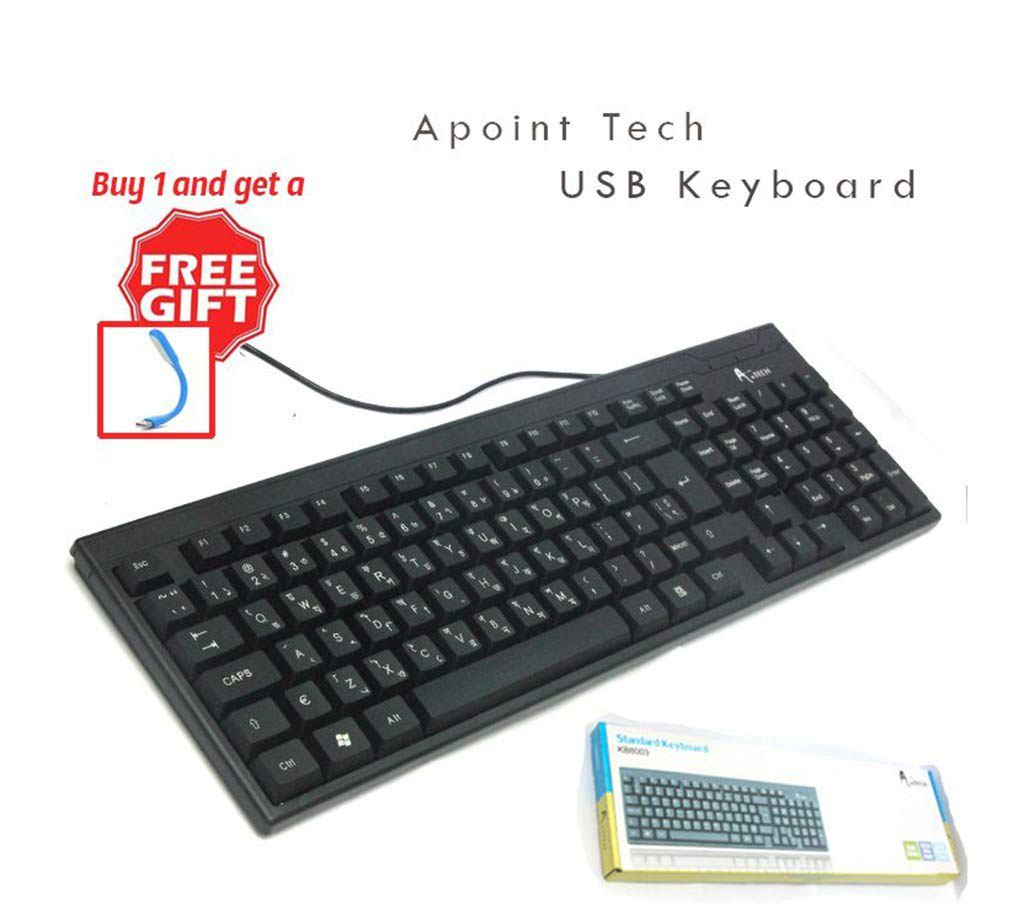 A.Tech USB Wired Key Board with free USB Light