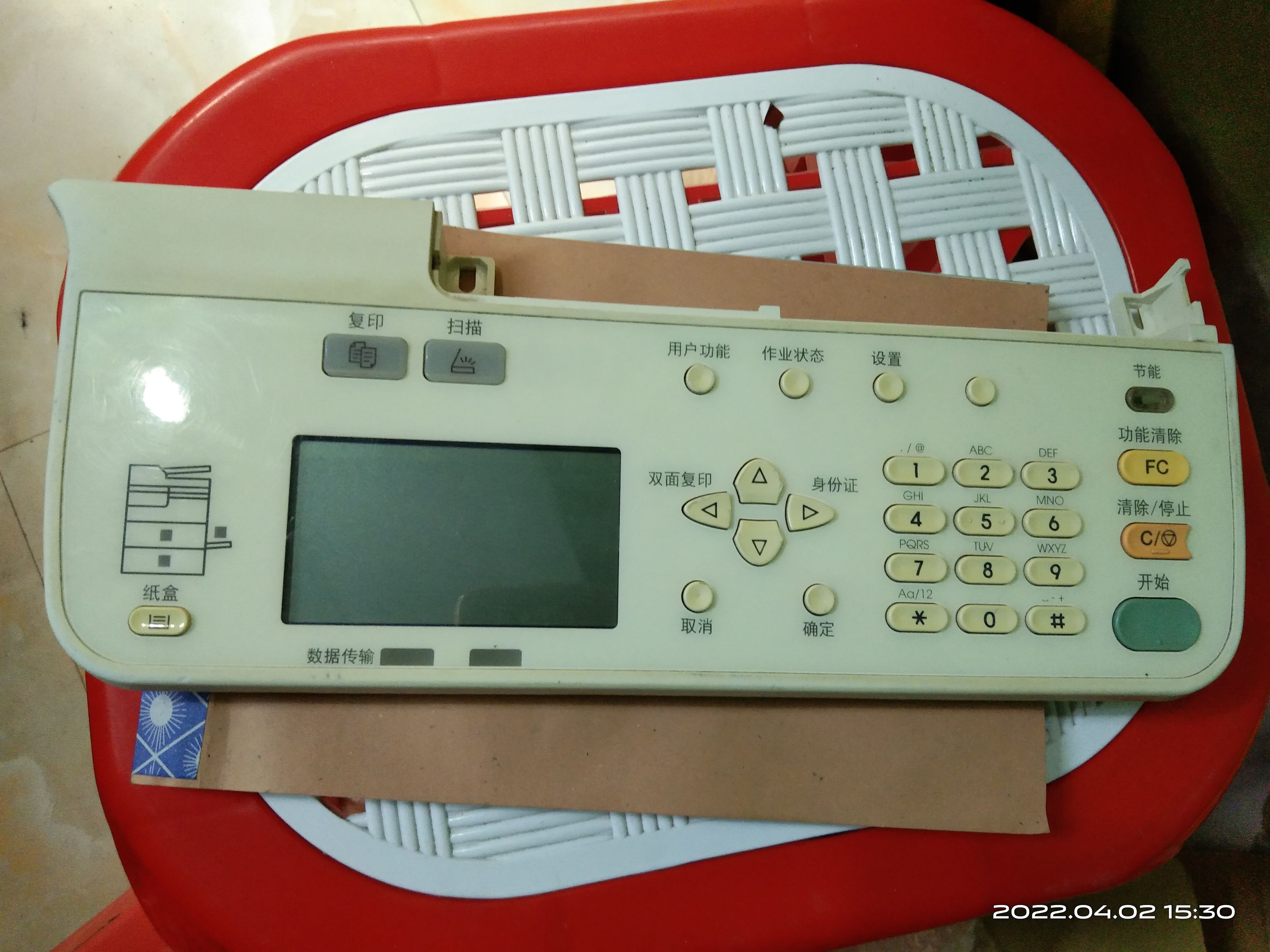 Key Board/Panel Board Toshiba Estudio 2303a 2006 2306 2309a 2523a 2323am