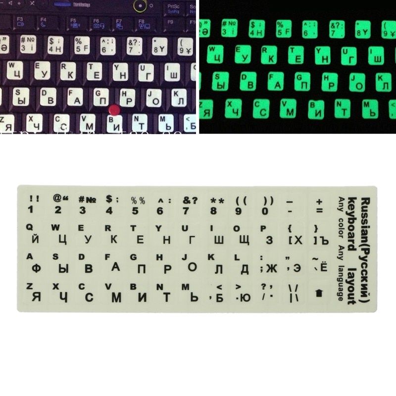 Russian language Keyboard Stickers Ultrabright Fluorescence Luminous Keyboard Sticker Laptop Accessories Drop Shipping