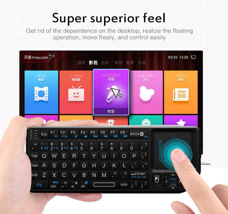 Wireless mini handheld keyboard and mouse integrated smart TV computer 2.4G wireless keyboard and mouse set with nice material