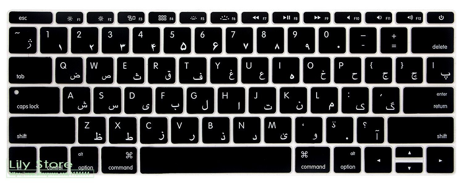 Persian Silicone USA Silicone Keyboard Cover Skin For Macbook  Pro 13" A1708 (No TouchBar) Release 2017 and for 12" A1534