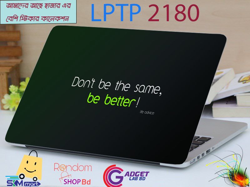 Be Better Laptop Sticker Laptop Skin Sticker & Laptop Skin for laptop Back Side Decoration