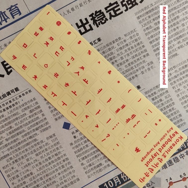 Eco-environment Plastic white Korean letter keyboard stickers on transparent background