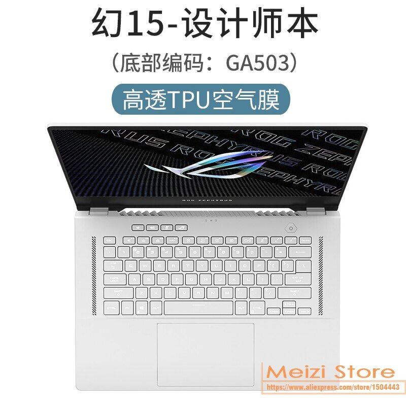 For Asus ROG Strix G15 G17 G513 G513QR G513QM G713 QR QM Zephyrus GA503 GA502 IV LU GA401 GU502 TPU Keyboard Cover Skin