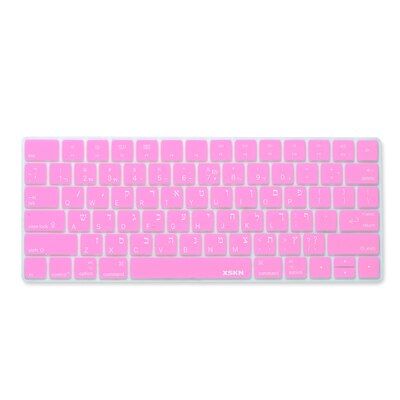 XSKN Hebrew Magic keyboard Cover for Apple Wireless Bluetooth Keyboard Magic Keyboard Waterproof Ultra-thin Hebrew Silicone Skin