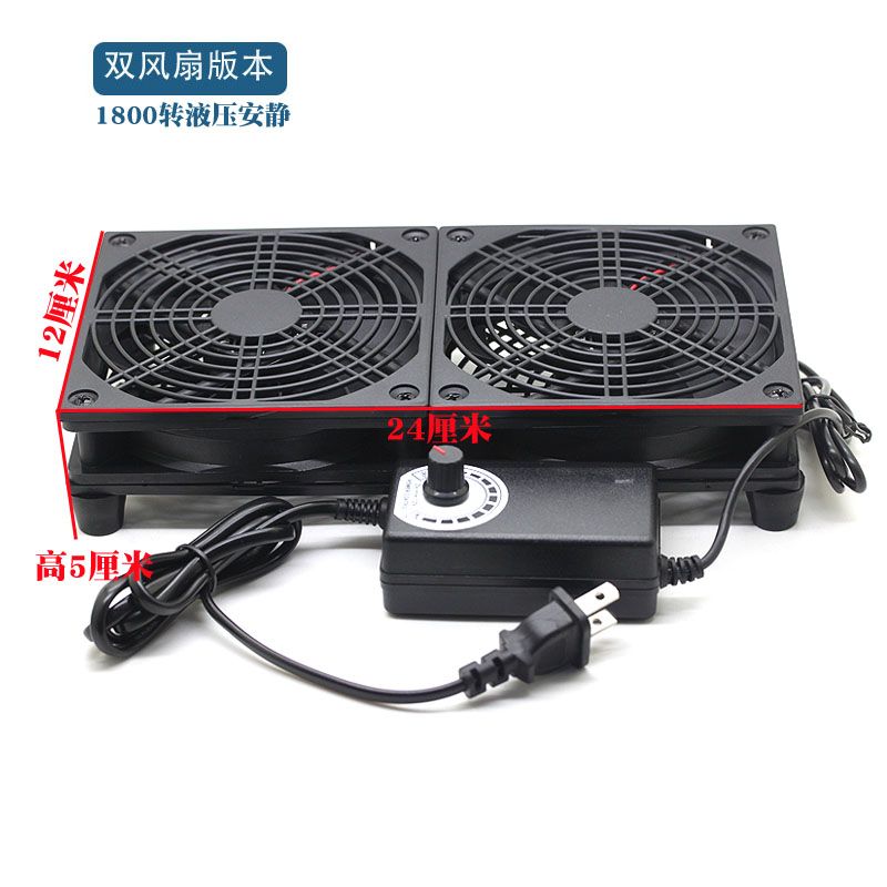 GT/RT-AC5300 router gaming notebook base radiator large air volume silent fan adjustable speed