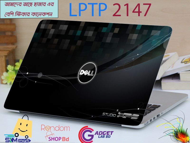 Dells Laptop Sticker Laptop Skin Sticker & Laptop Skin for laptop Back Side Decoration