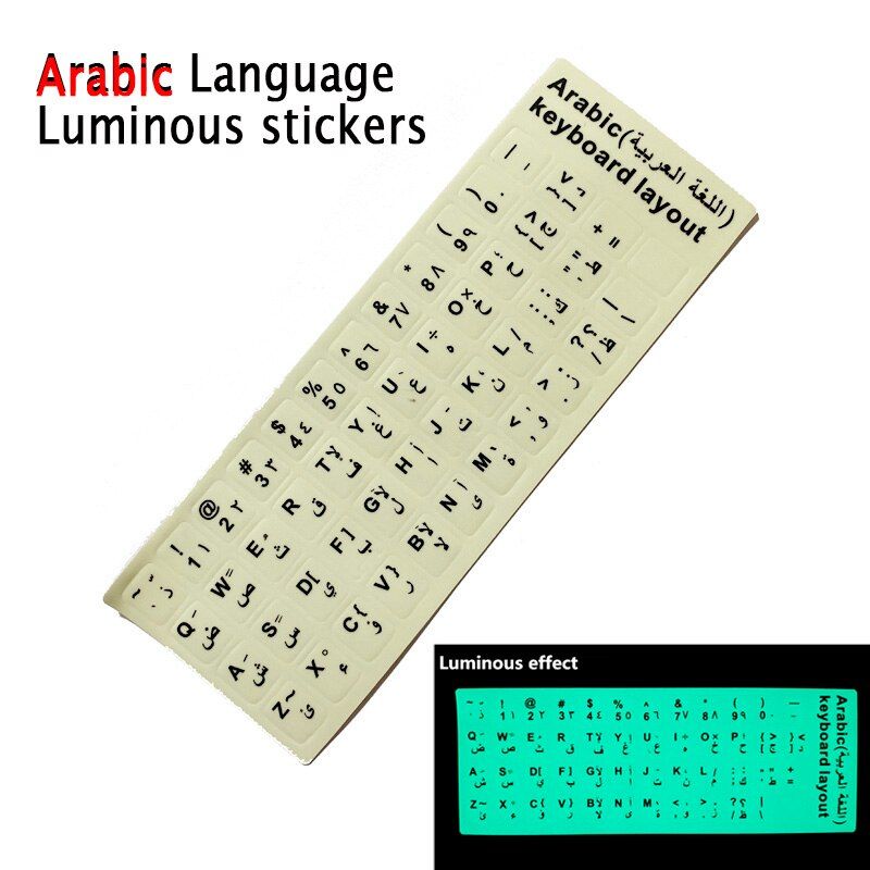 SR Arabic 5 Colors Scrub Keyboard Sticker One-Hebrew Language Protective Film Layout Button Letter for PC Laptop Accessories