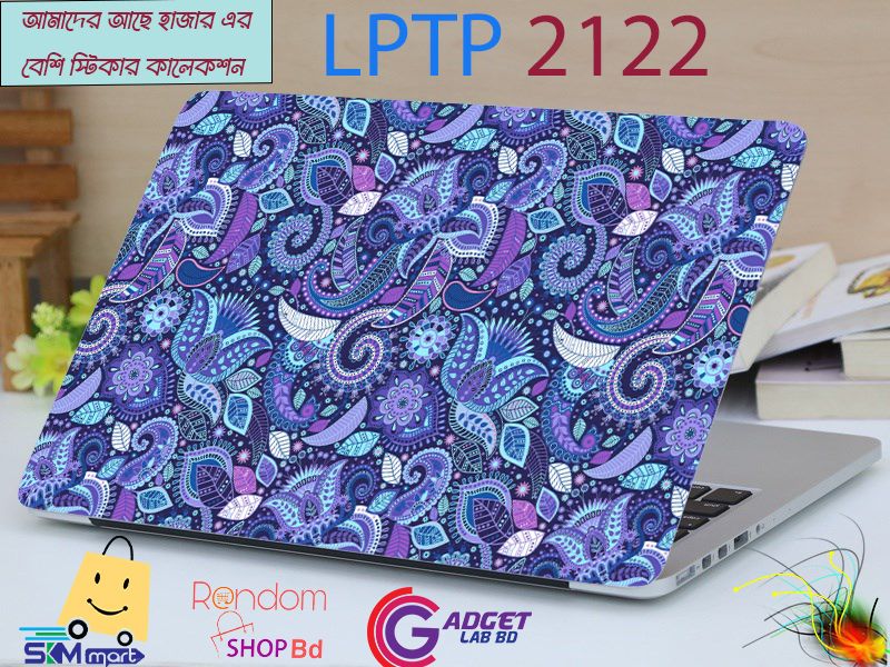 Soft Blue Flower Laptop Sticker Laptop Skin Sticker & Laptop Skin for laptop Back Side Decoration - Laptop Sticker