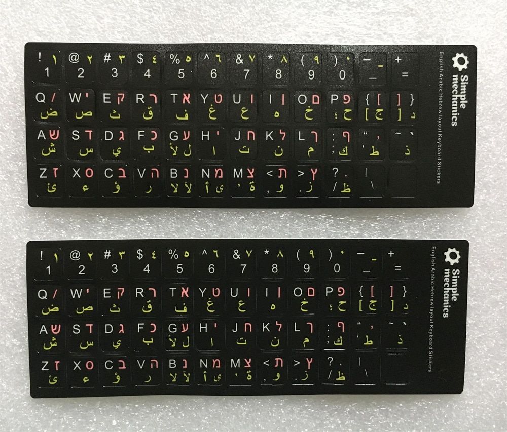 2 pcs/lot 3 colors Hebrew Arabic English 3 in1 Keyboard Stickers For Laptop/Desktop sticker 11 11.6 12 13.3 14 15 15.4 17 inch