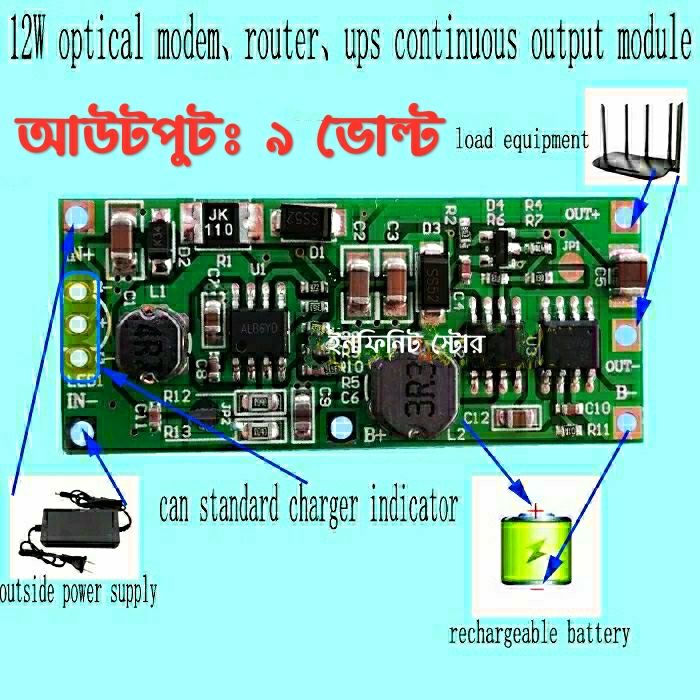 Mini UPS Circuit 9V 12V Router Onu 3.7V-5V to 9V 12V Converter Boost Step-Up Using Li-lon LiPo Lithium Battery Similar WPG Mini UPS